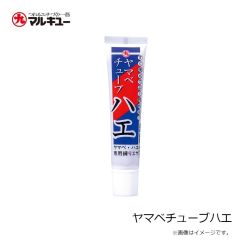 マルキュー　ヤマベチューブハエ