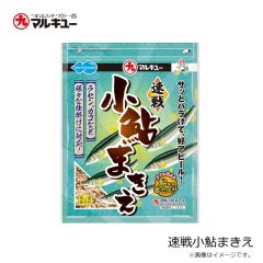 マルキュー　速戦小鮎まきえ