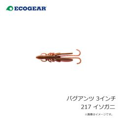 エコギア    バグアンツ 3インチ 217 イソガニ