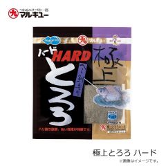 マルキュー 　極上とろろハード