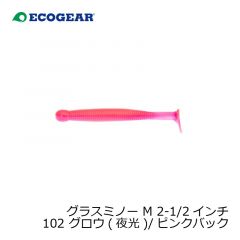 エコギア　グラスミノー M 2-1/2インチ 101 パールホワイト/ブルーパールバック