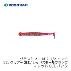 エコギア　グラスミノー M 2-1/2インチ 101 パールホワイト/ブルーパールバック