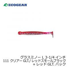 エコギア　グラスミノー L 3-1/4インチ 111 クリアーGLT./レッドスモールブラック+レッドGLT.バック