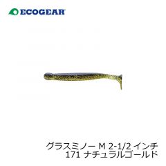 エコギア　グラスミノー M 2-1/2インチ 169 ウルメ