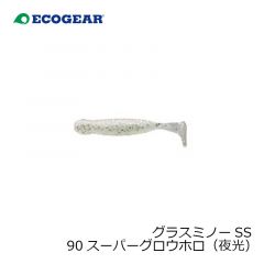エコギア　グラスミノー M [GRASS MINNOW M]　168 イワシ
