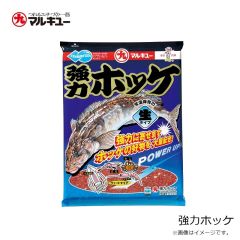 マルキュー　強力ホッケ