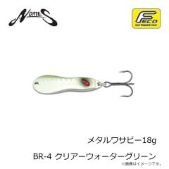 ノリーズ　エスケープツイン 4-1/2インチ 534 プロフェッショナルブルー