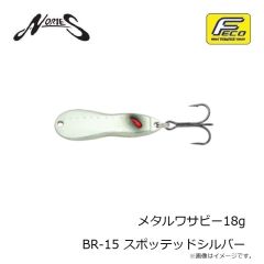 ノリーズ　エスケープツイン 4-1/2インチ 534 プロフェッショナルブルー