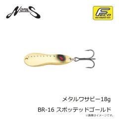 ノリーズ　エスケープツイン 4-1/2インチ 534 プロフェッショナルブルー