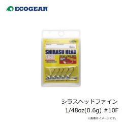 エコギア　シラスヘッドファイン 1/48oz(0.6g) #10F