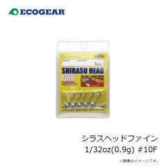 エコギア　シラスヘッドファイン 1/32oz(0.9g) #10F