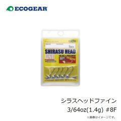 エコギア　シラスヘッドファイン 3/64oz(1.4g) #8F
