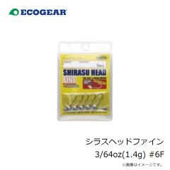 エコギア　シラスヘッドファイン 3/64oz(1.4g) #6F