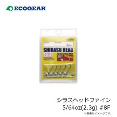 エコギア　シラスヘッドファイン 5/64oz(2.3g) #8F