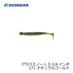 エコギア　グラスミノー L 3-1/4インチ 171 ナチュラルゴールド
