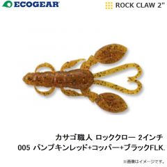 エコギア　シラスヘッドファイン 1/16oz(1.8g) #8F