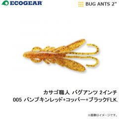 エコギア　シラスヘッドファイン 1/16oz(1.8g) #8F
