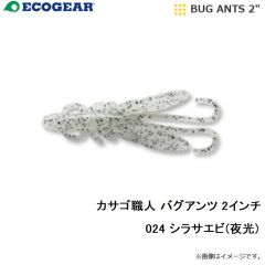 エコギア　シラスヘッドファイン 1/16oz(1.8g) #8F