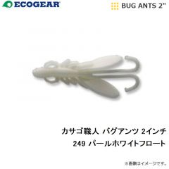 エコギア　シラスヘッドファイン 1/16oz(1.8g) #8F