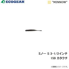 エコギア　カサゴ職人 ミニタンク 1-1/2インチ 217 イソガニ