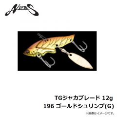 ノリーズ　TGジャカブレード 12g　196 ゴールドシュリンプ