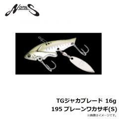 ノリーズ　TGジャカブレード 16g　195 プレーンワカサギ