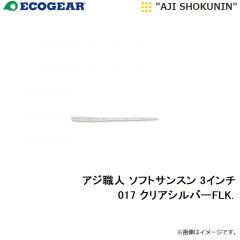 エコギア    アジ職人　ソフトサンスン3インチ  3インチ  292 クリアピンクグロウ（夜光）ブルーFlk.