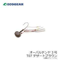 エコギア　オーバルテンヤ 3号 T07 デザートブラウン