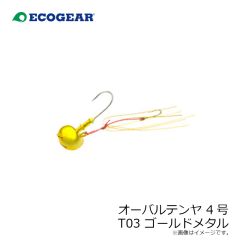 エコギア　オーバルテンヤ 4号 T03 ゴールドメタル