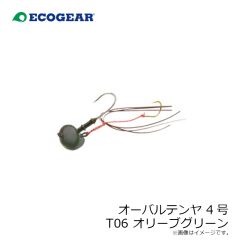 エコギア　オーバルテンヤ 4号 T06 オリーブグリーン