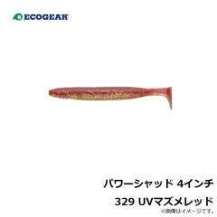エコギア　パワーシャッド 4インチ 111 鮃レッド