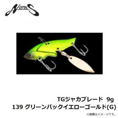 ノリーズ　TGジャカブレード 9g　139 グリーンバックイエローゴールド
