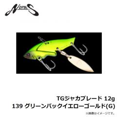 ノリーズ　TGジャカブレード 12g　139 グリーンバックイエローゴールド