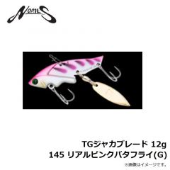 ノリーズ　TGジャカブレード 12g　145 リアルピンクバタフライ