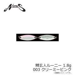 ノリーズ　鱒玄人ルーニー 1.8g 001 放流赤金