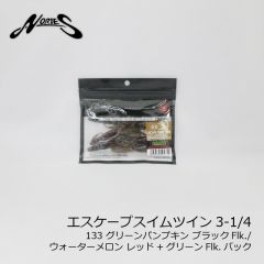 ノリーズ　エスケープスイムツイン 3-1/4　123 アメザリ♂