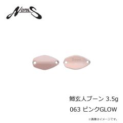 ノリーズ　鱒玄人ブーン 3.5g 017 カラシ