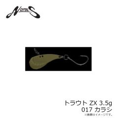 ロブルアー　ボトムバービーS #56 捕食ウグイ