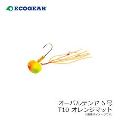 エコギア　オーバルテンヤ 6号 T10 オレンジマット