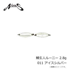 コマ印　808 タル型クロスライン 2号 ニッケル