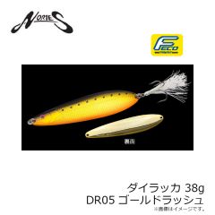 第一精工　アジスカリ 30cm