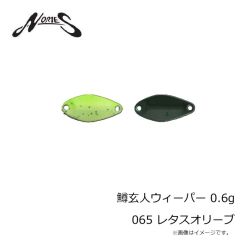 ノリーズ　鱒玄人ウィーパー 0.6g 065 レタスオリーブ