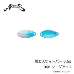 ノリーズ　鱒玄人ウィーパー 0.6g 068 ソーダアイス