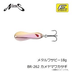ノリーズ　エスケープツイン 4-1/2インチ 534 プロフェッショナルブルー