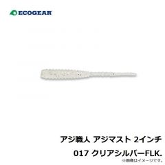 QS-R01T セフィア フワフワスッテ2ラトル S 014 ミカンケイムラ
