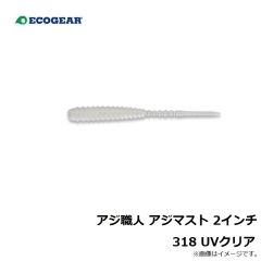 QS-R01T セフィア フワフワスッテ2ラトル S 014 ミカンケイムラ
