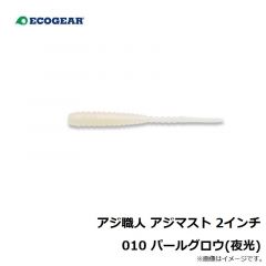 QS-R01T セフィア フワフワスッテ2ラトル S 014 ミカンケイムラ
