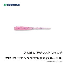 QS-R01T セフィア フワフワスッテ2ラトル S 014 ミカンケイムラ
