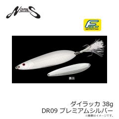 第一精工　アジスカリ 30cm