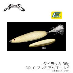 第一精工　アジスカリ 30cm